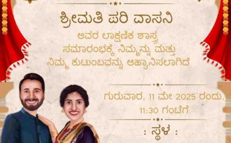 Seemantham Invitation Template: Celebrating Tradition with Style